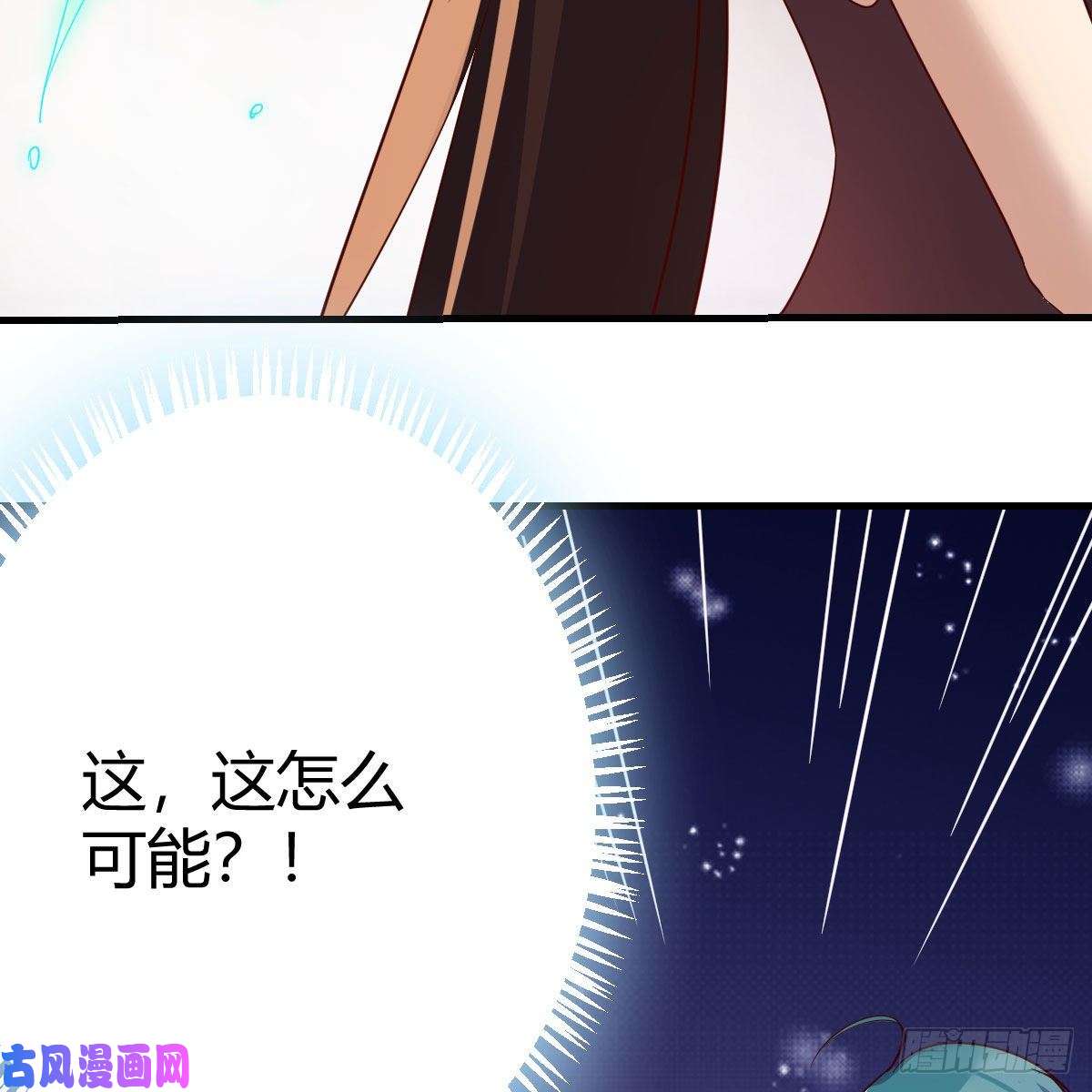 我有元婴NB症最重要的事