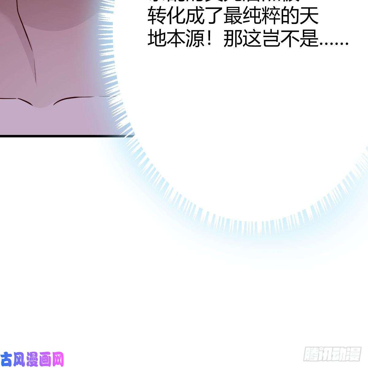 我有元婴NB症最重要的事