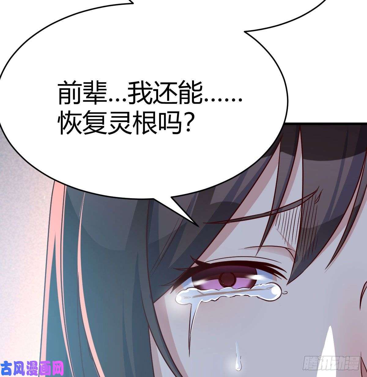 我有元婴NB症最重要的事