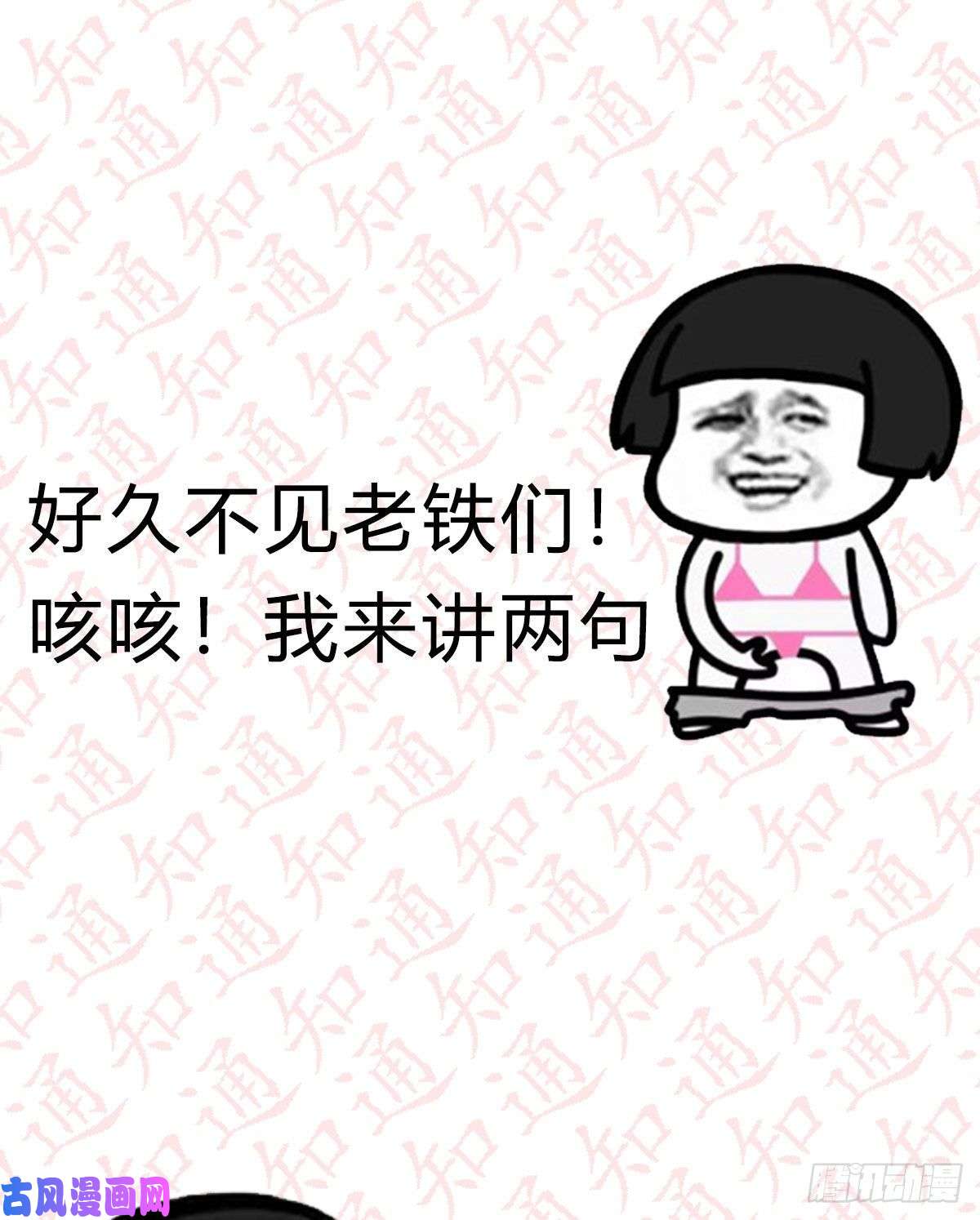 我有元婴NB症最重要的事