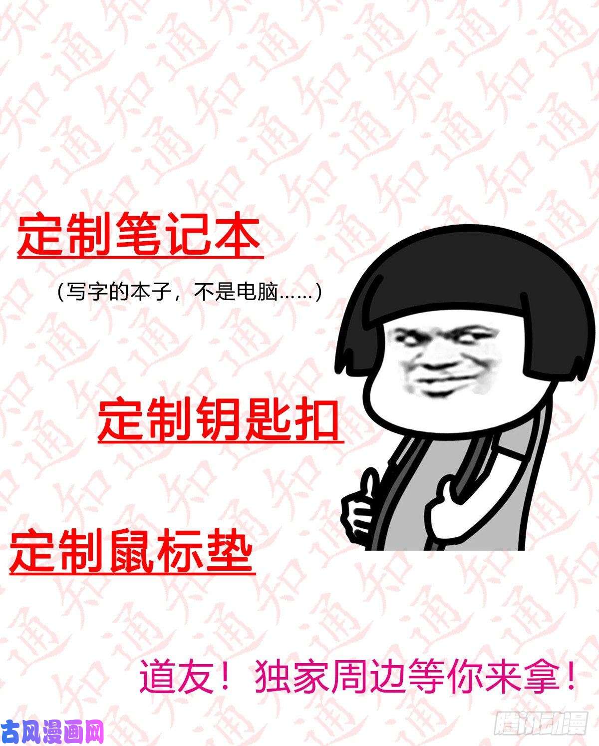 我有元婴NB症最重要的事