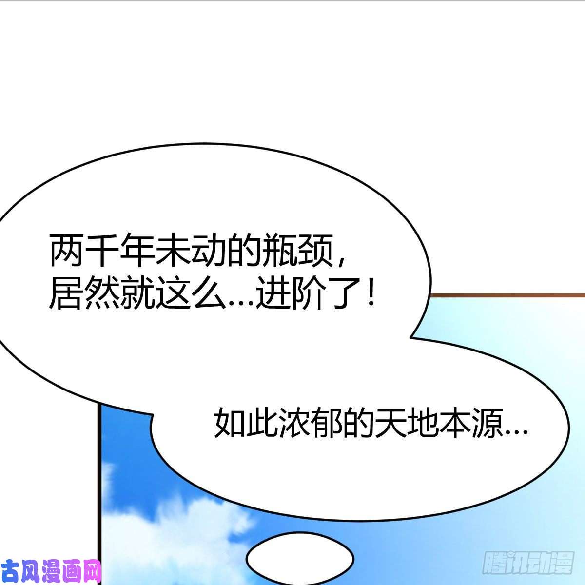 我有元婴NB症双修有望？