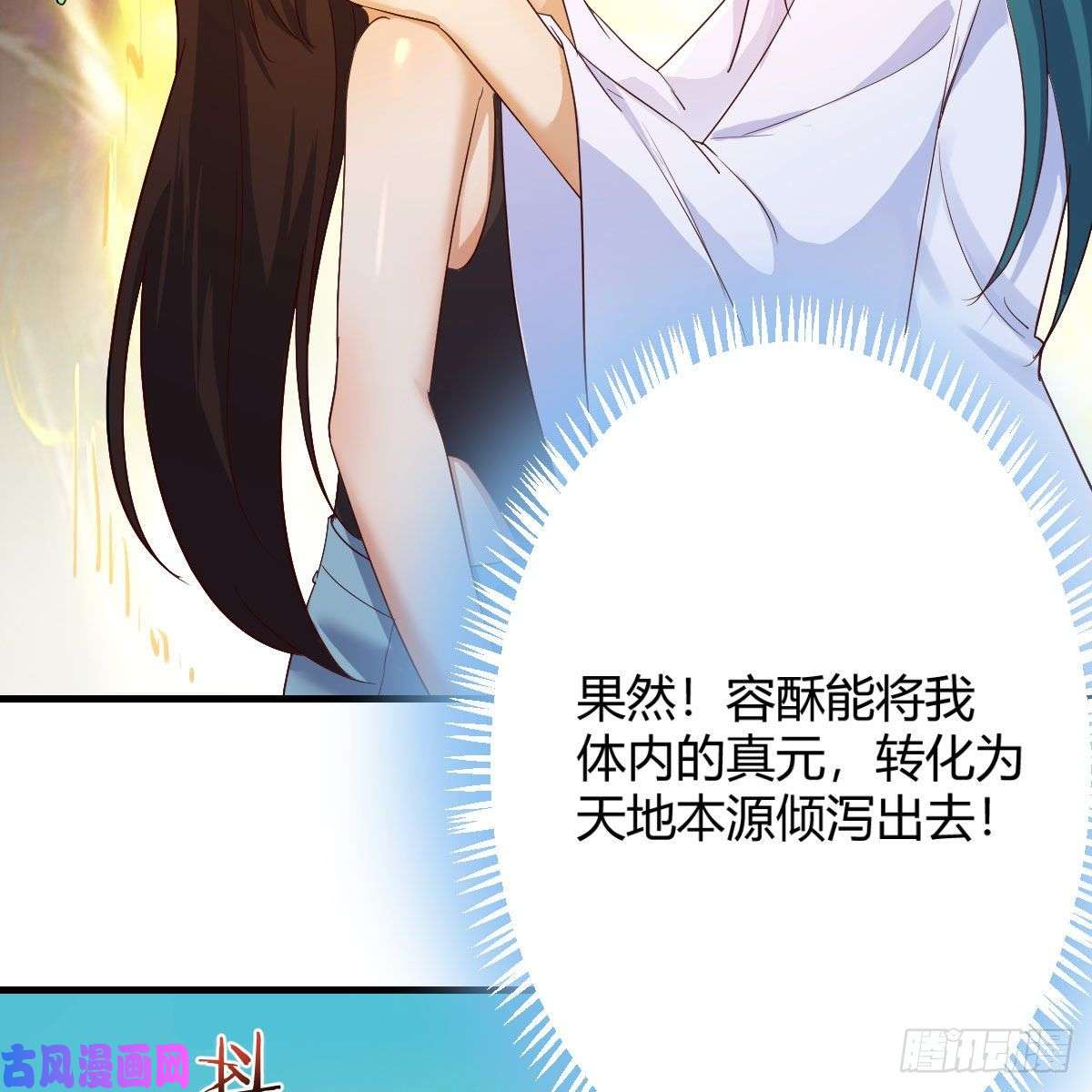 我有元婴NB症双修有望？