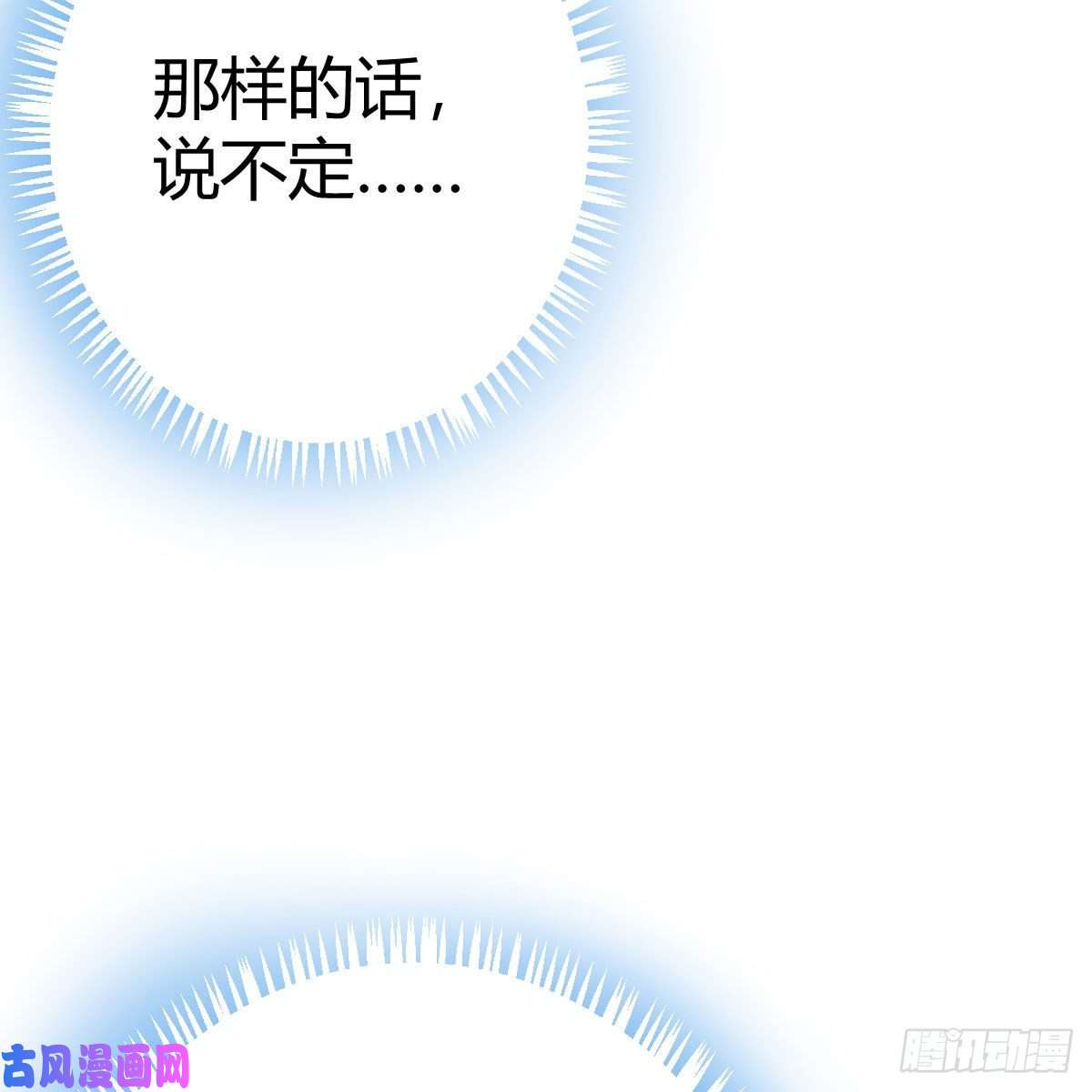 我有元婴NB症双修有望？