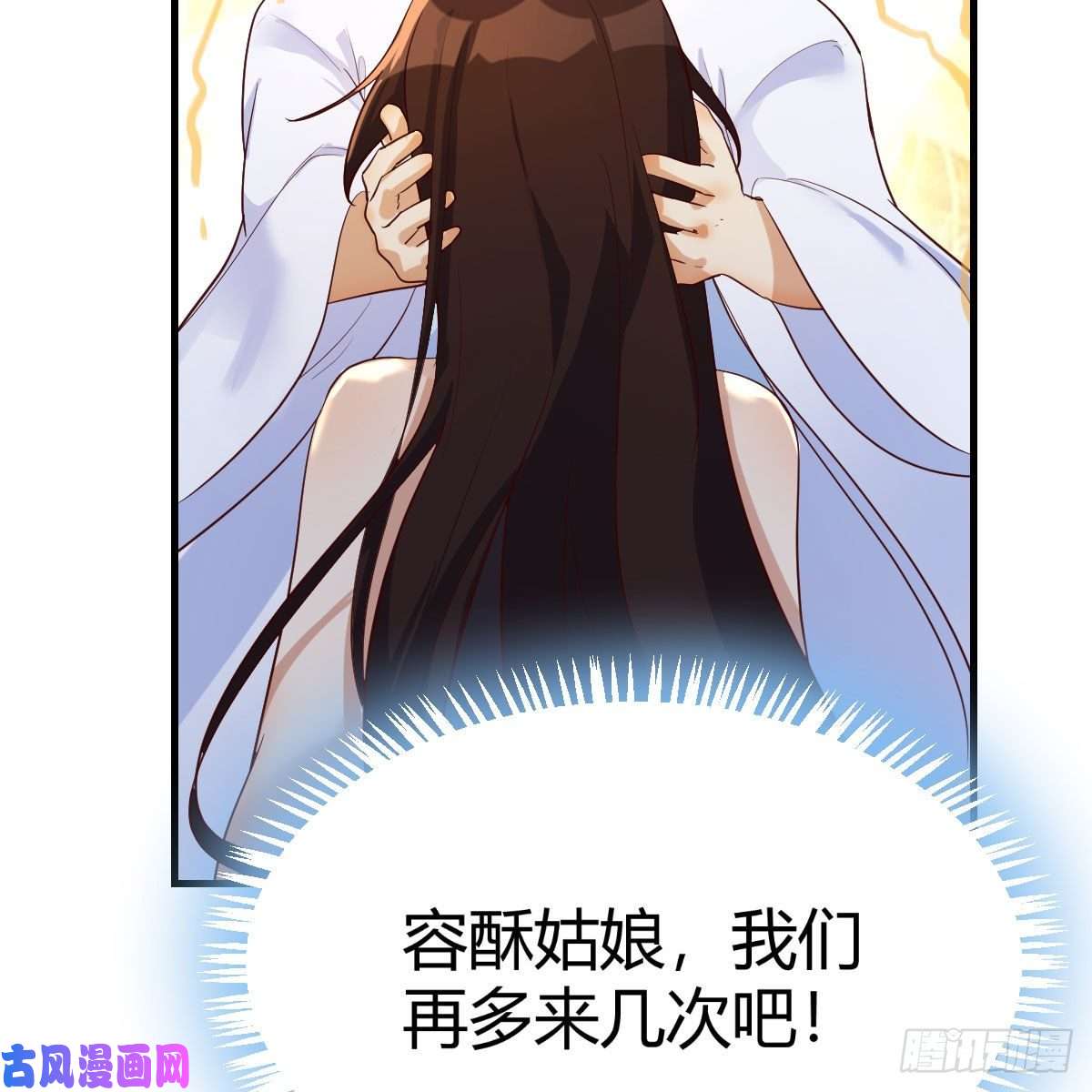 我有元婴NB症双修有望？