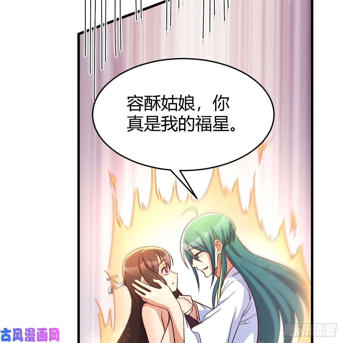 我有元婴NB症双修有望？