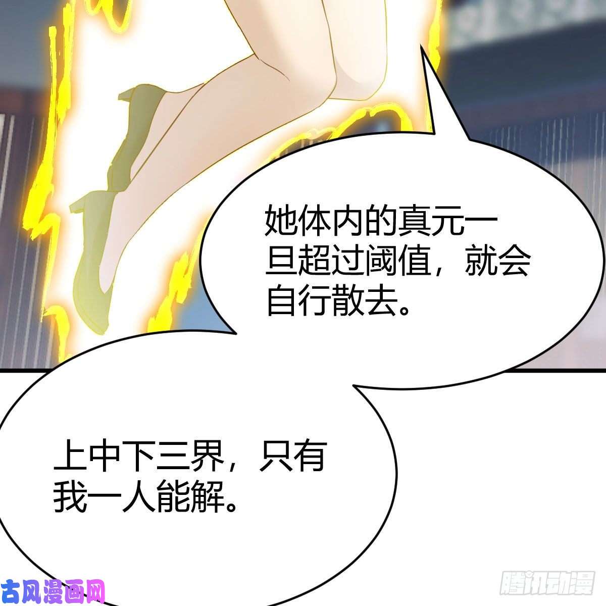 我有元婴NB症双修有望？