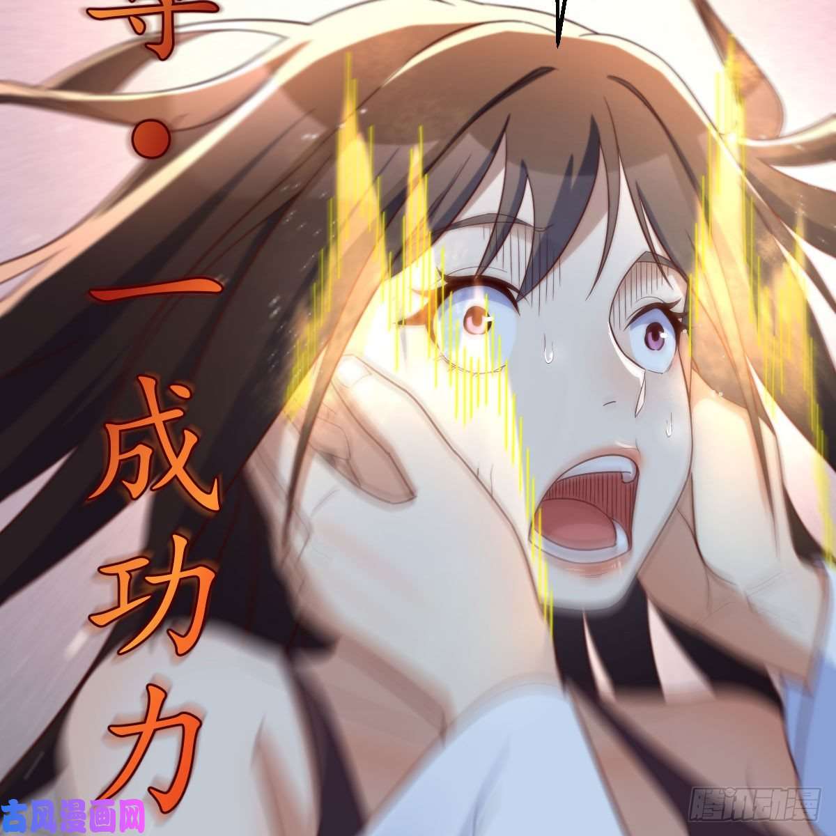 我有元婴NB症双修有望？