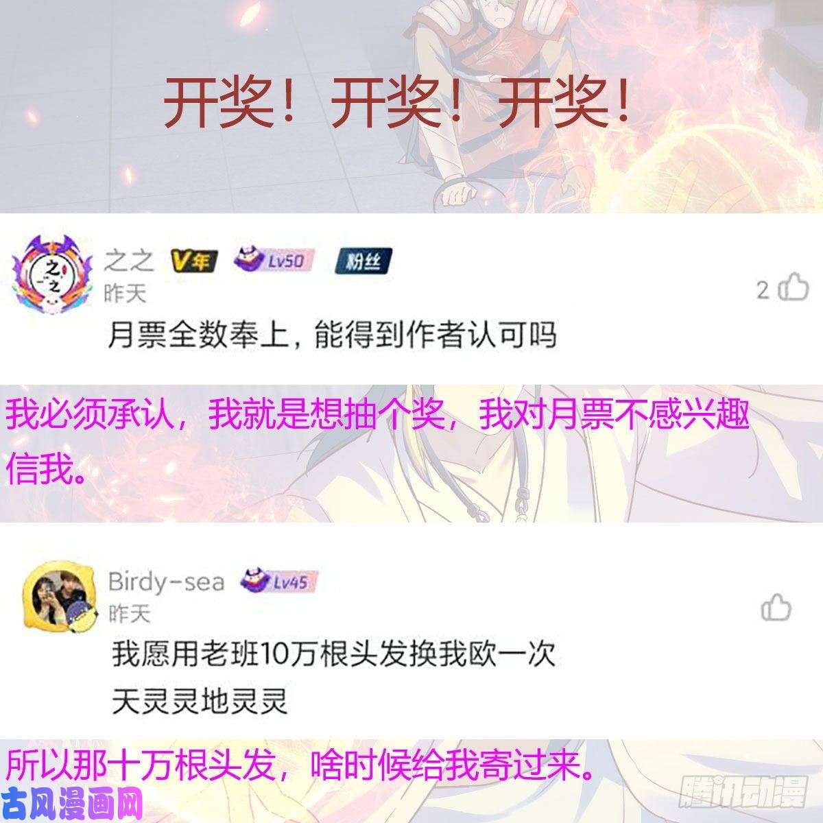 我有元婴NB症双修有望？