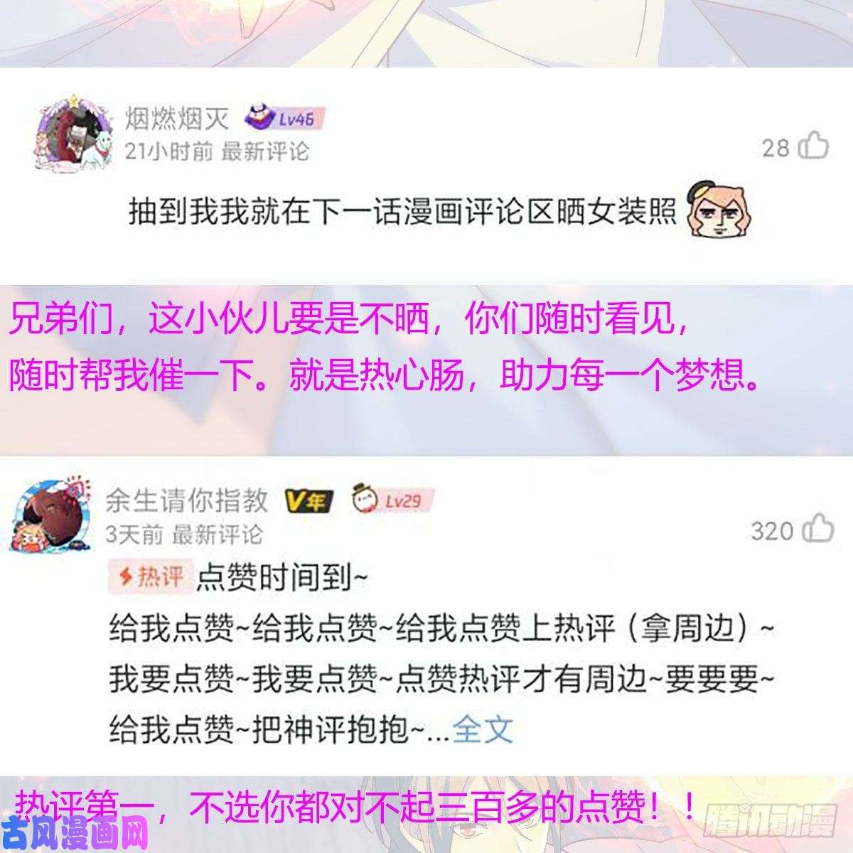 我有元婴NB症双修有望？