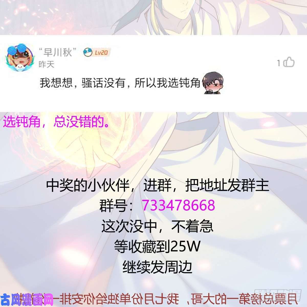 我有元婴NB症双修有望？