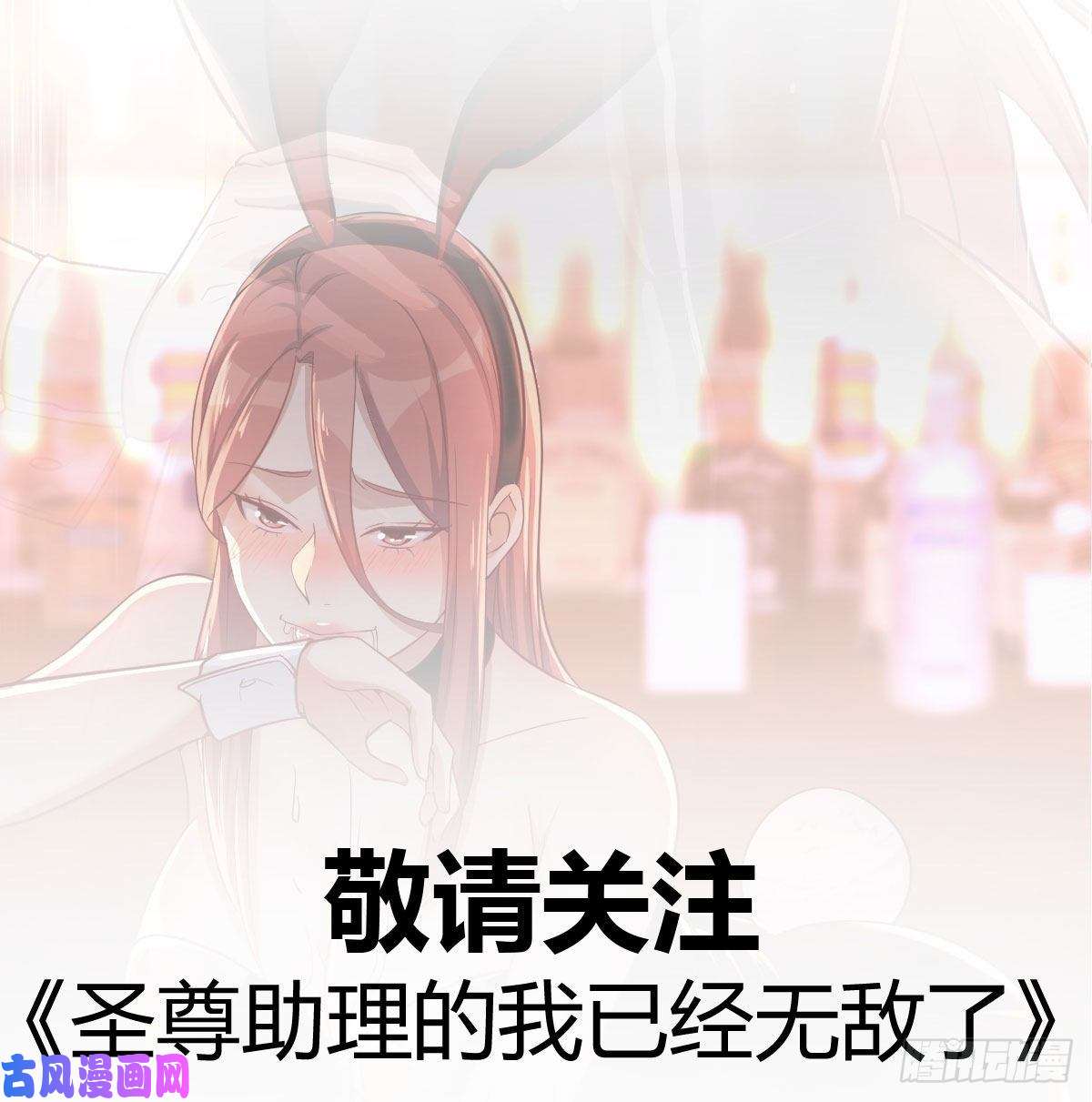 我有元婴NB症搜魂