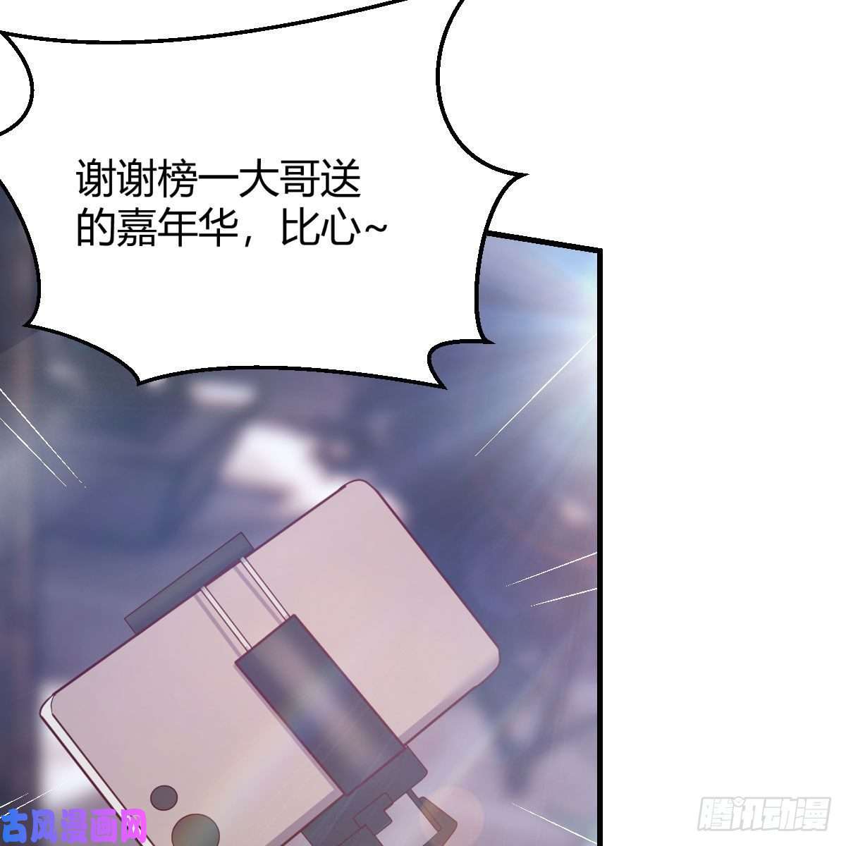 我有元婴NB症搜魂