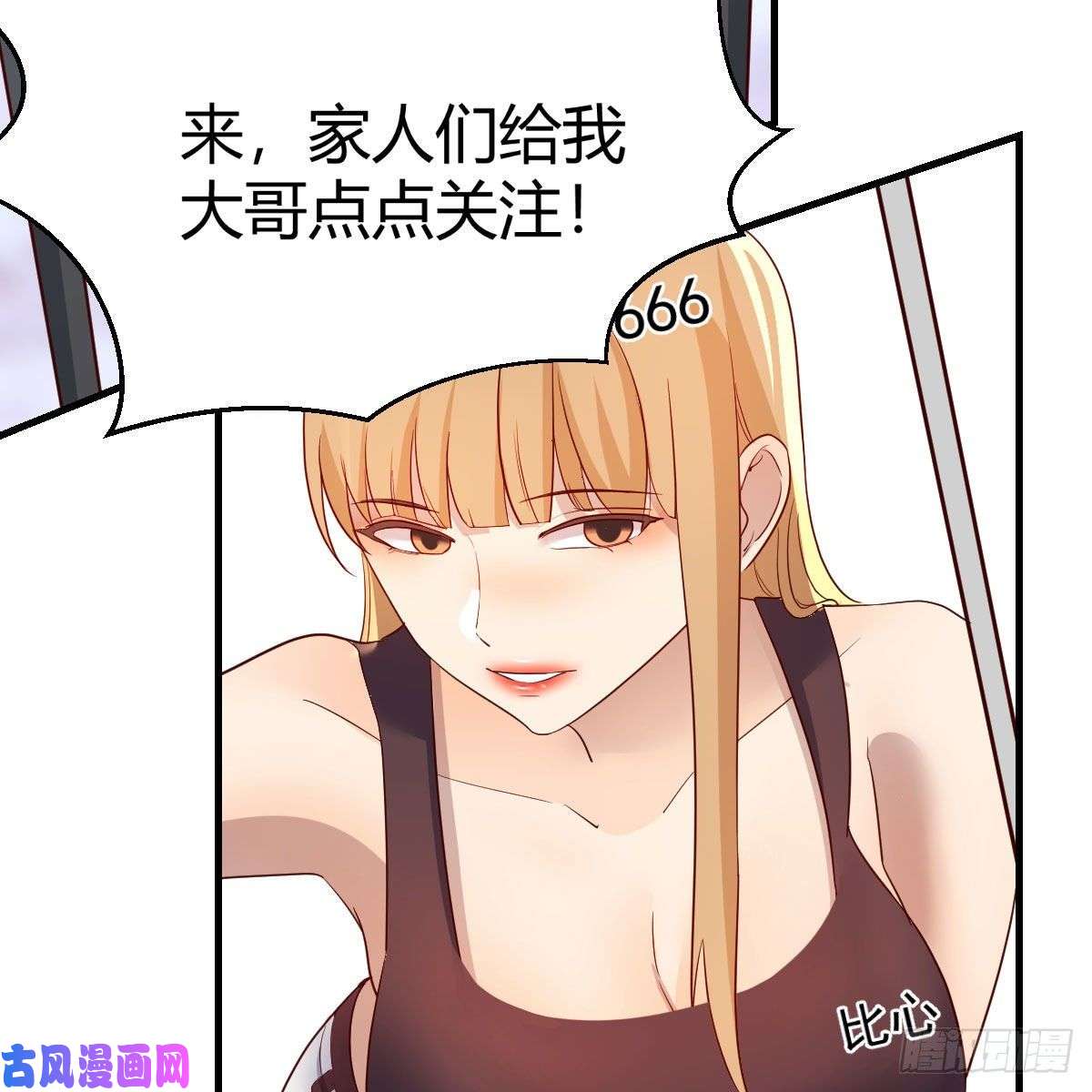 我有元婴NB症搜魂