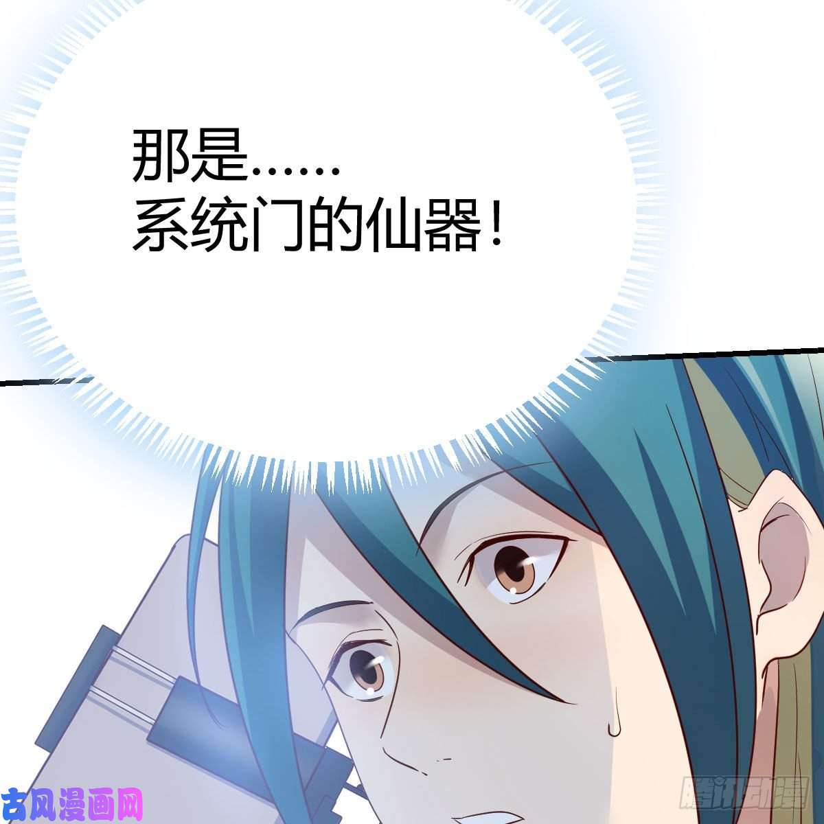 我有元婴NB症搜魂