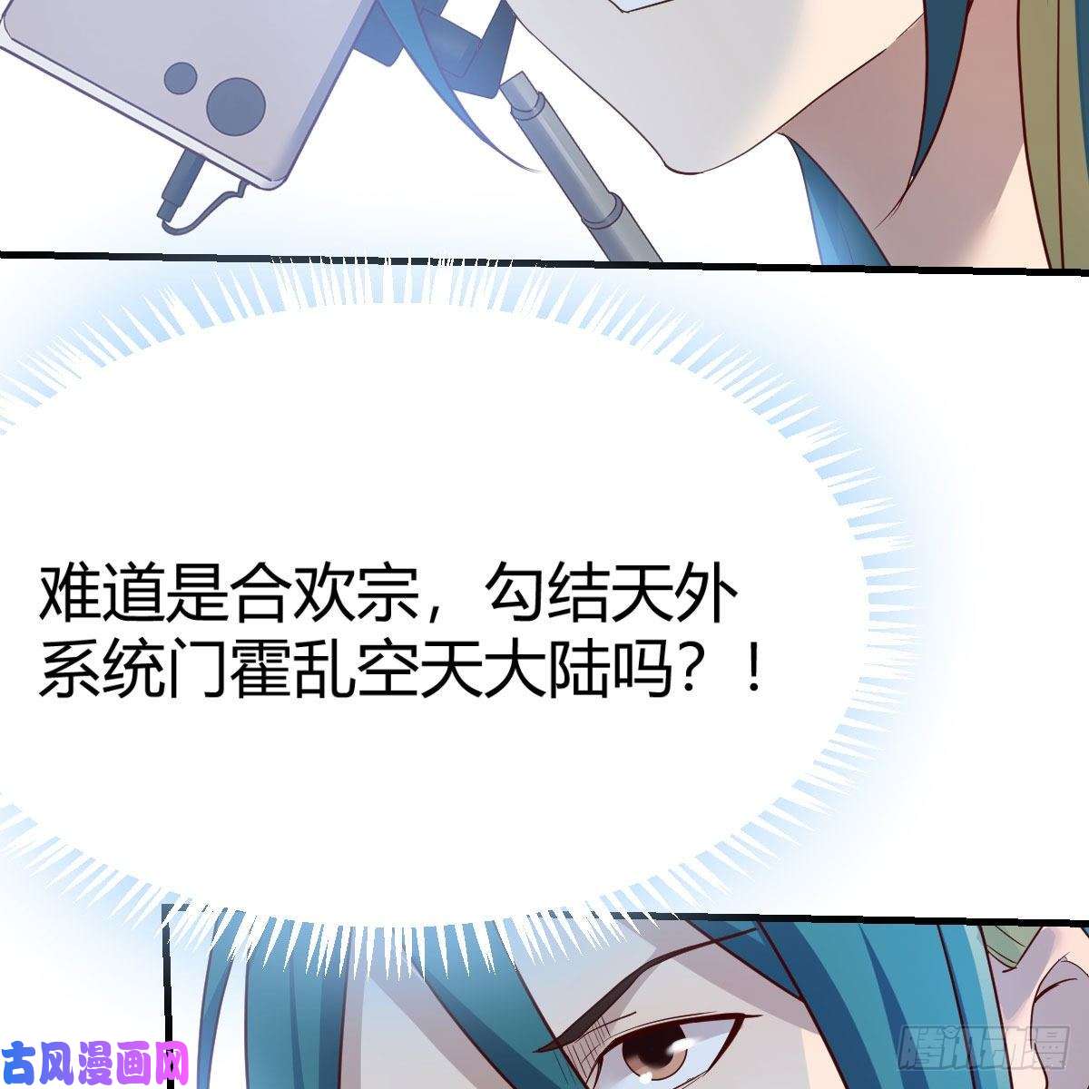 我有元婴NB症搜魂