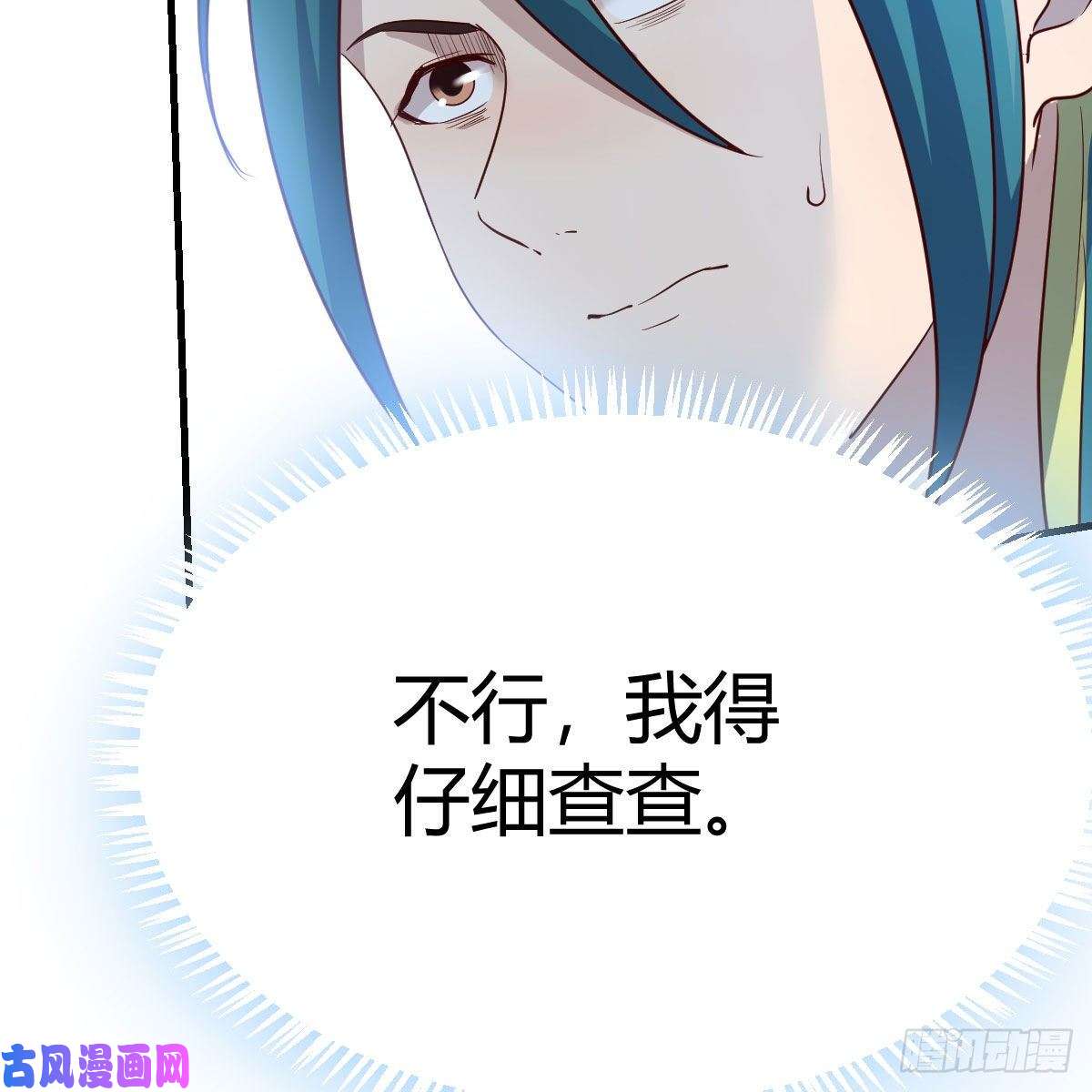 我有元婴NB症搜魂