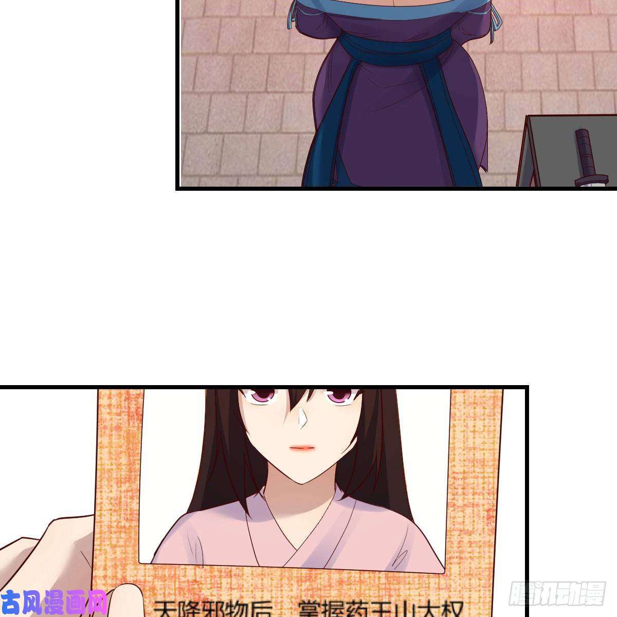 我有元婴NB症搜魂