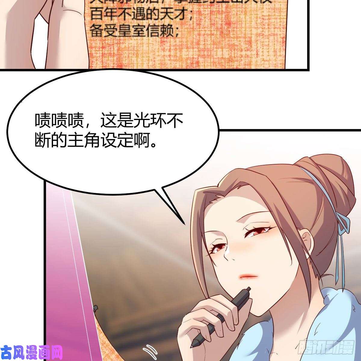 我有元婴NB症搜魂