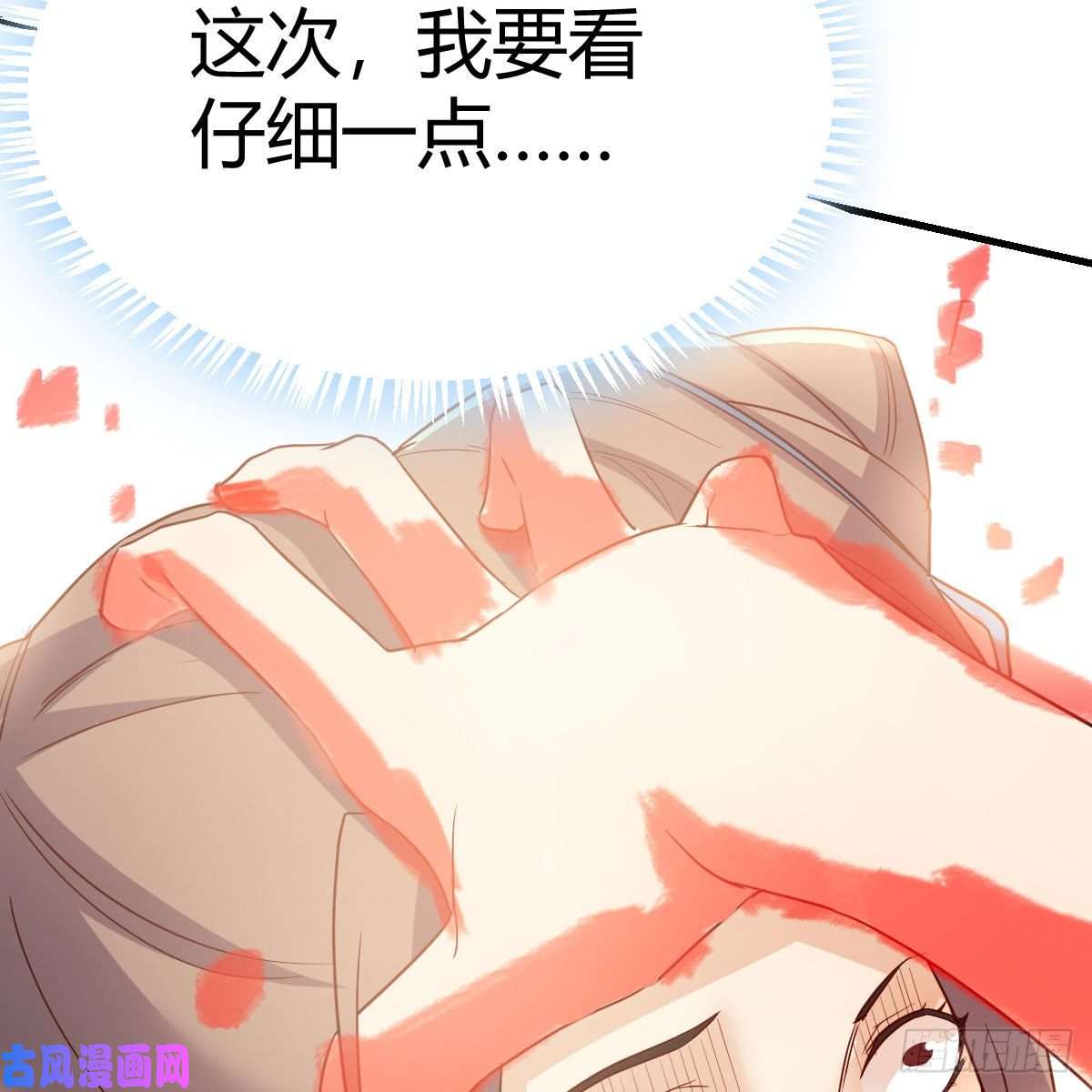 我有元婴NB症搜魂