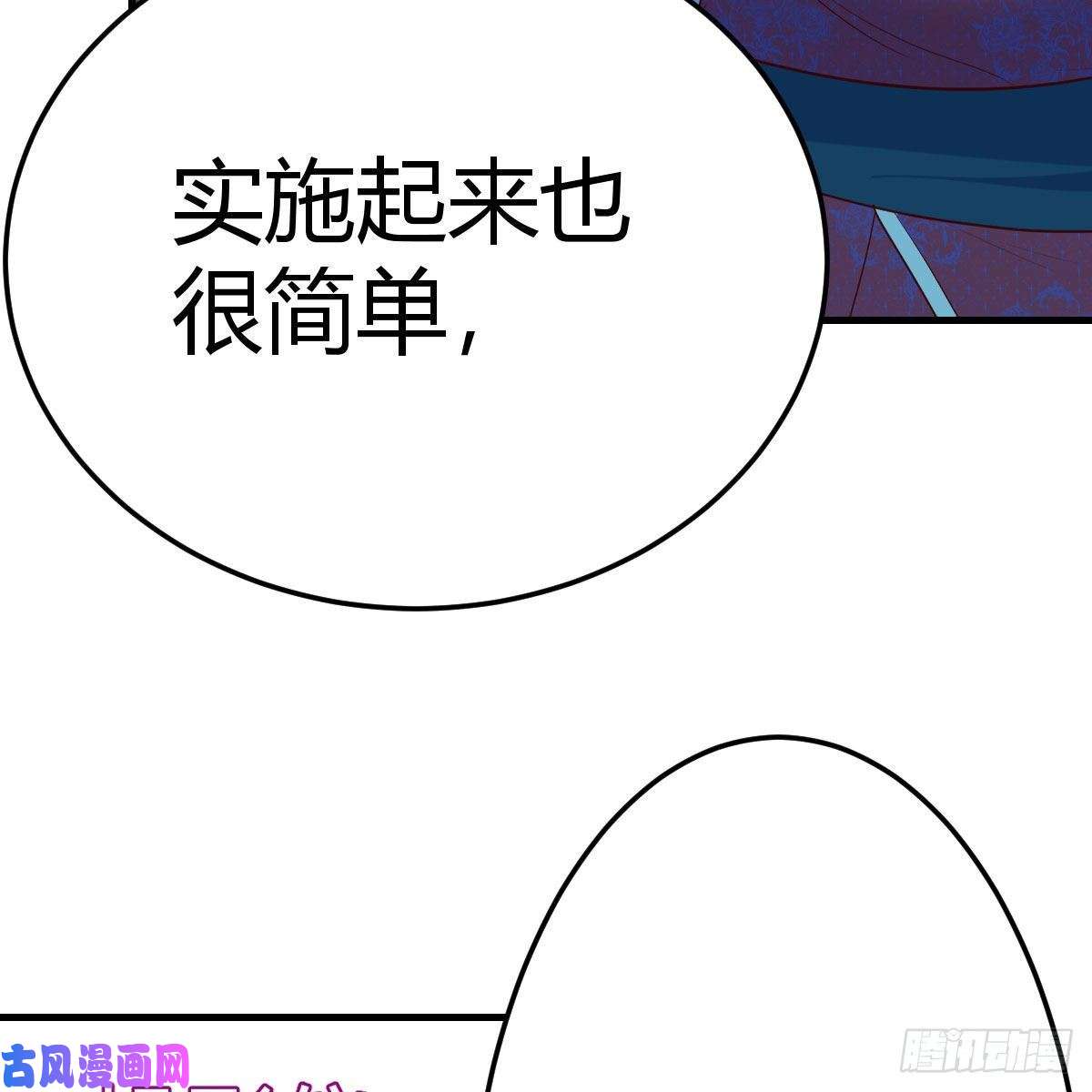 我有元婴NB症搜魂