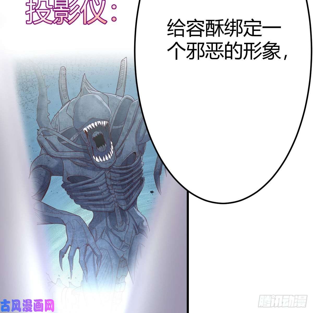 我有元婴NB症搜魂