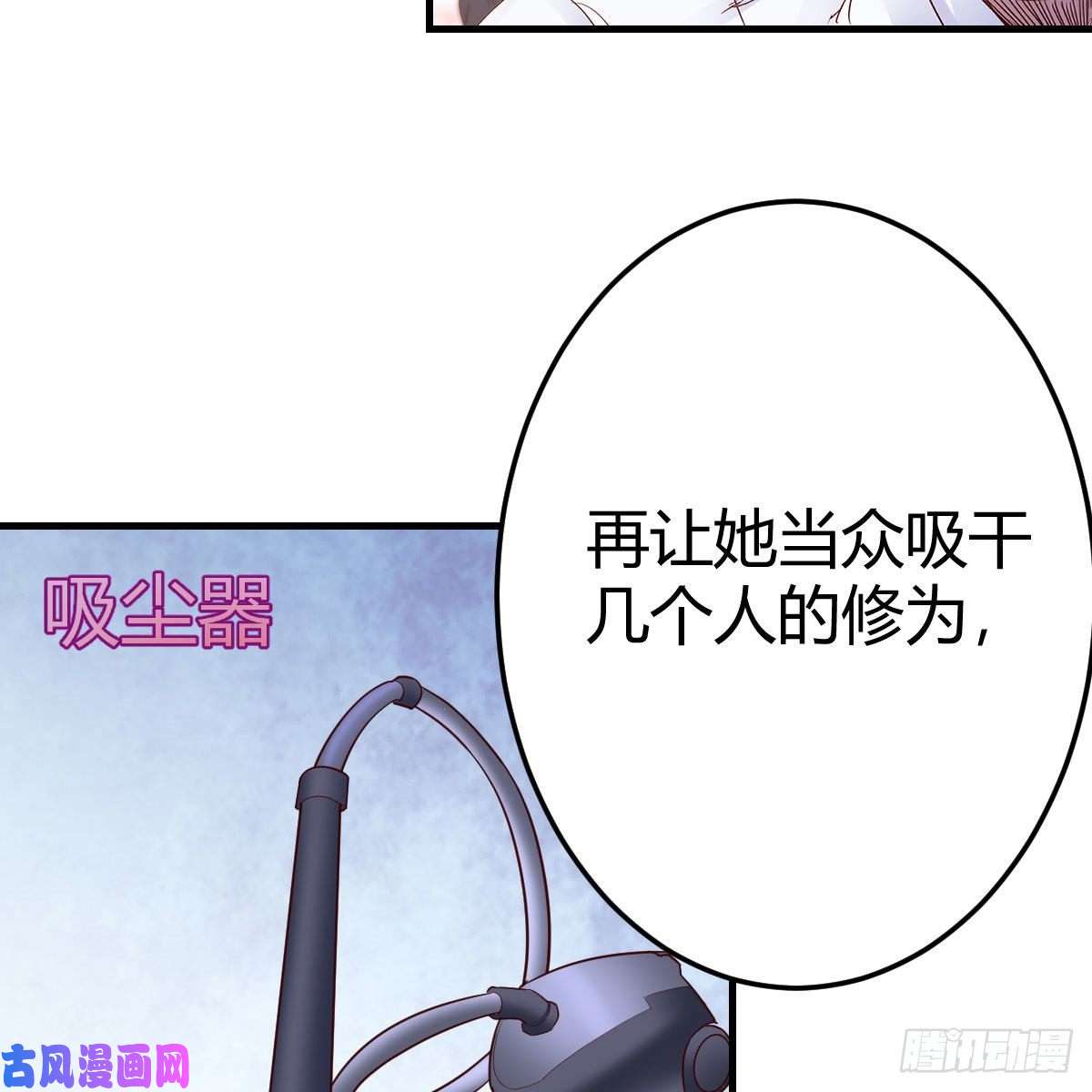 我有元婴NB症搜魂