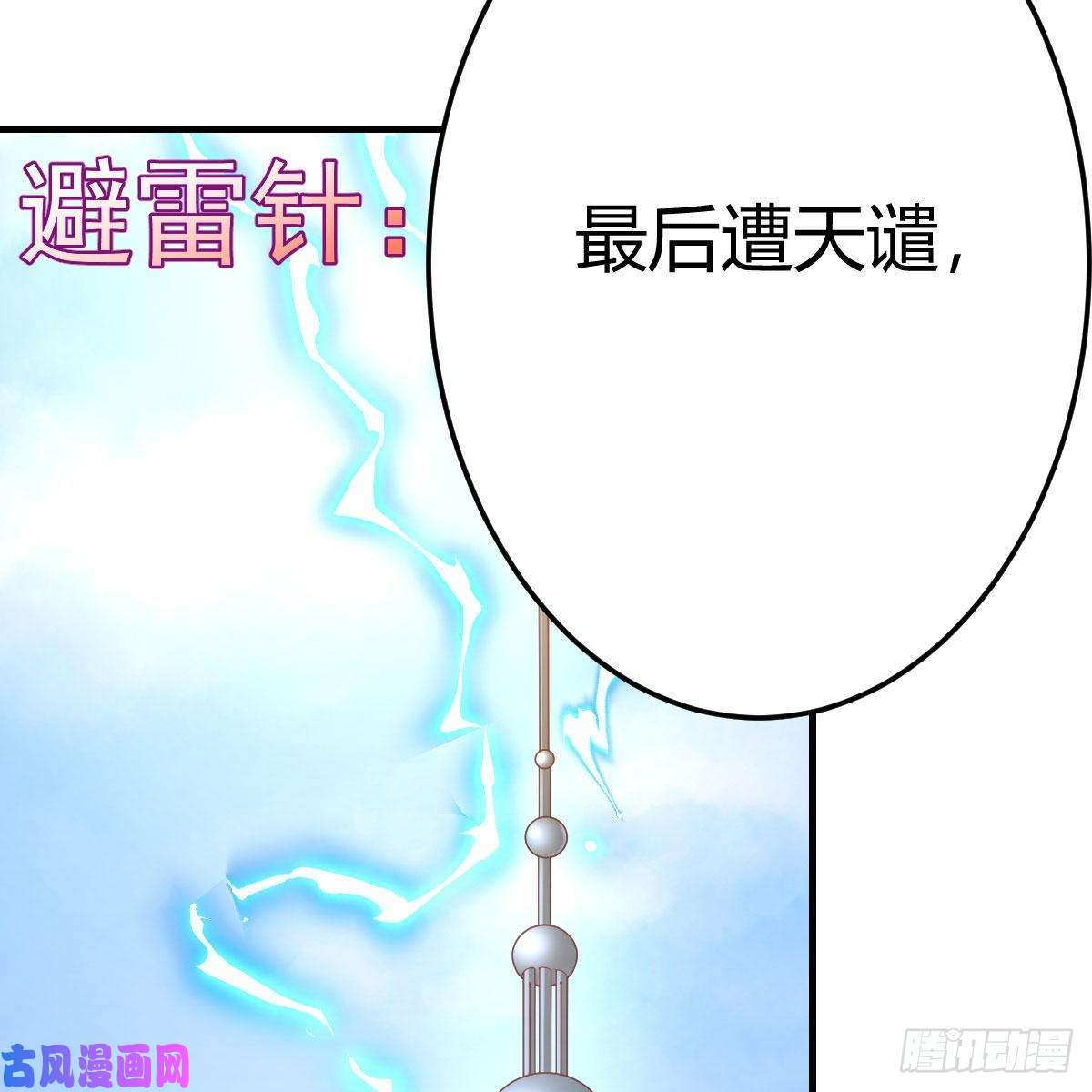 我有元婴NB症搜魂