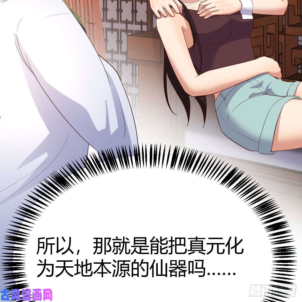 我有元婴NB症搜魂