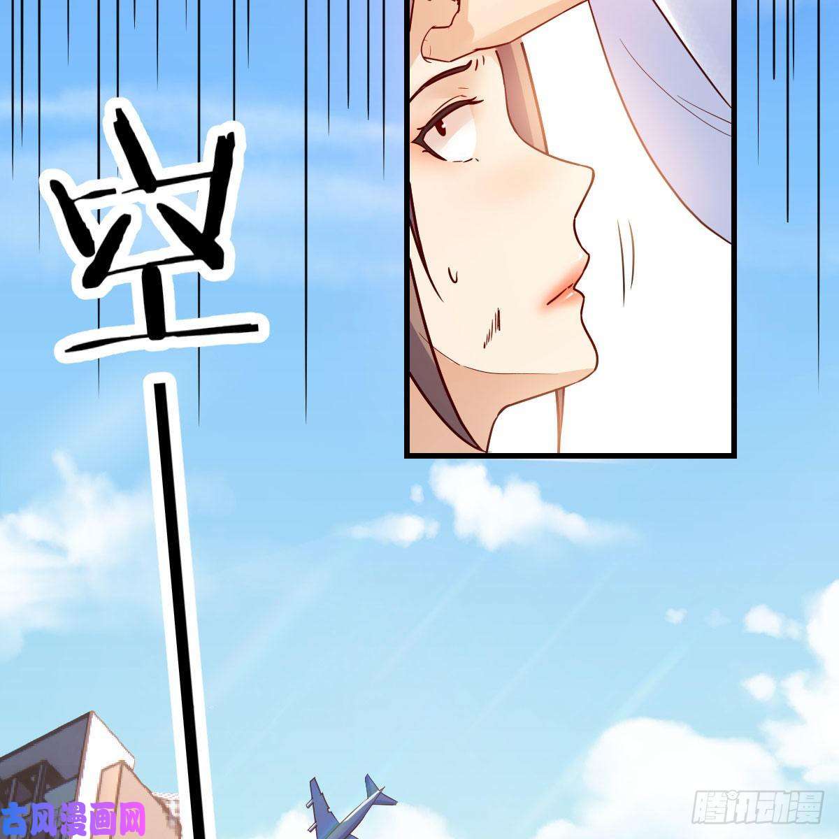 我有元婴NB症搜魂