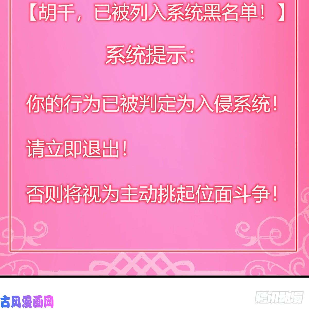 我有元婴NB症搜魂