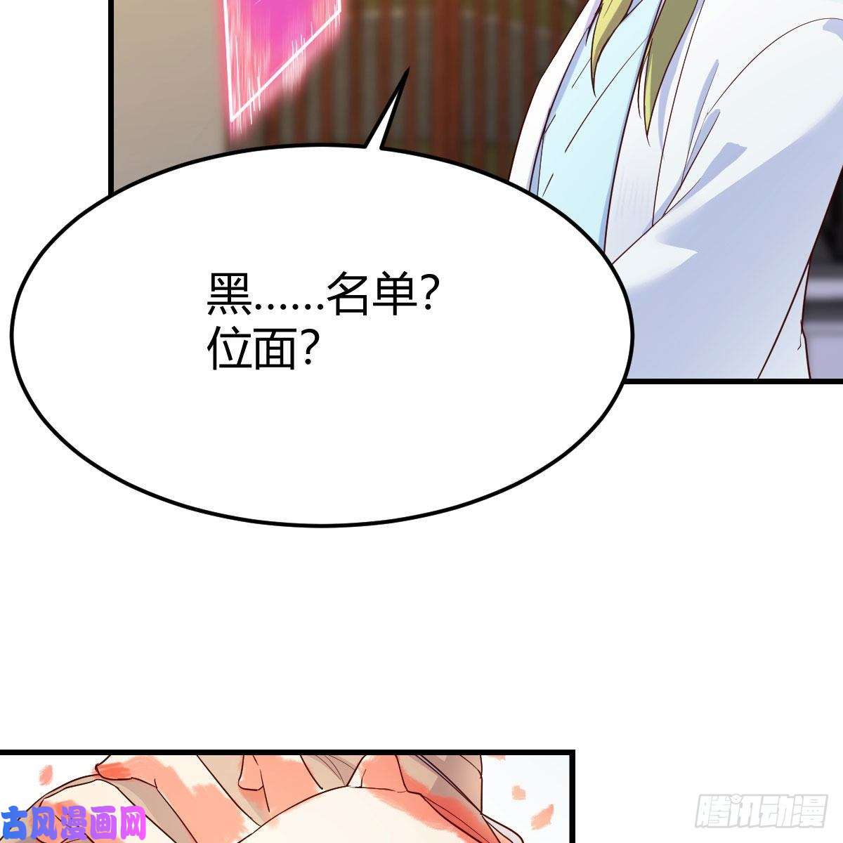 我有元婴NB症搜魂