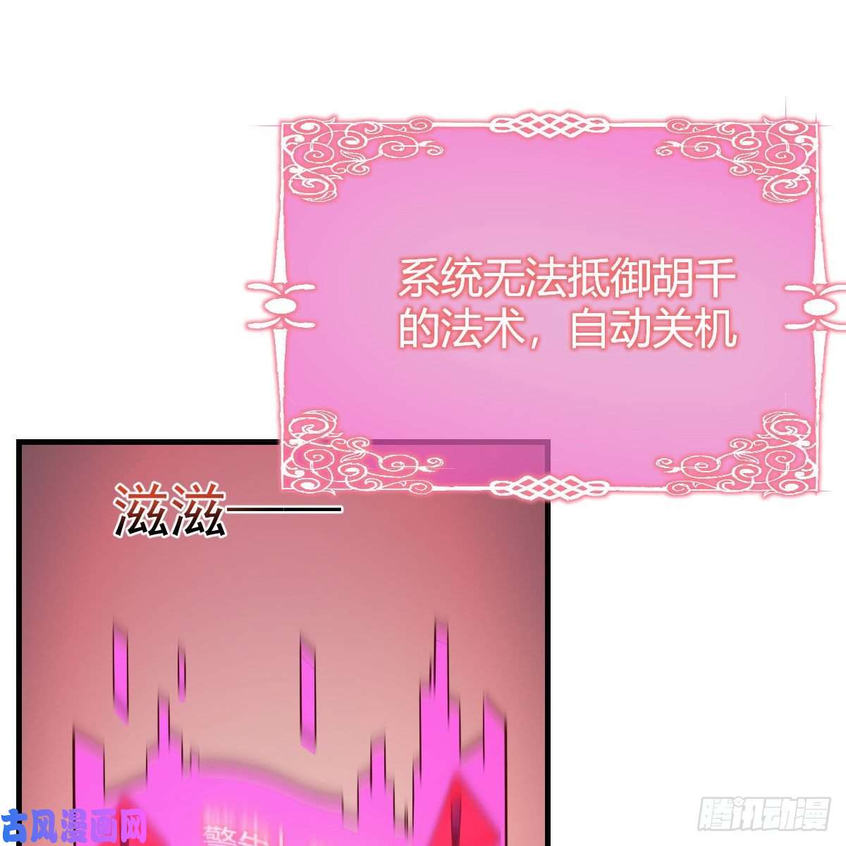 我有元婴NB症搜魂