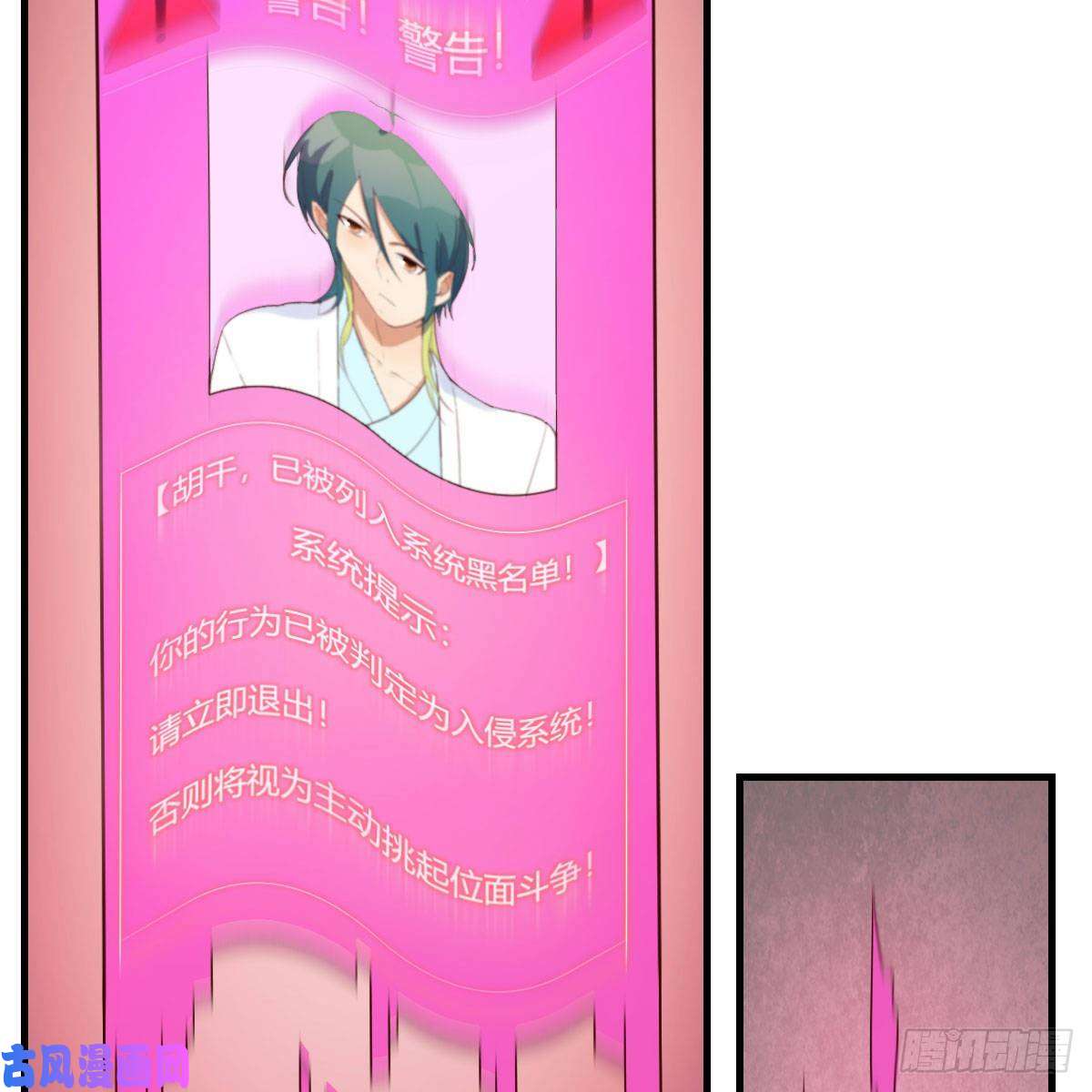 我有元婴NB症搜魂