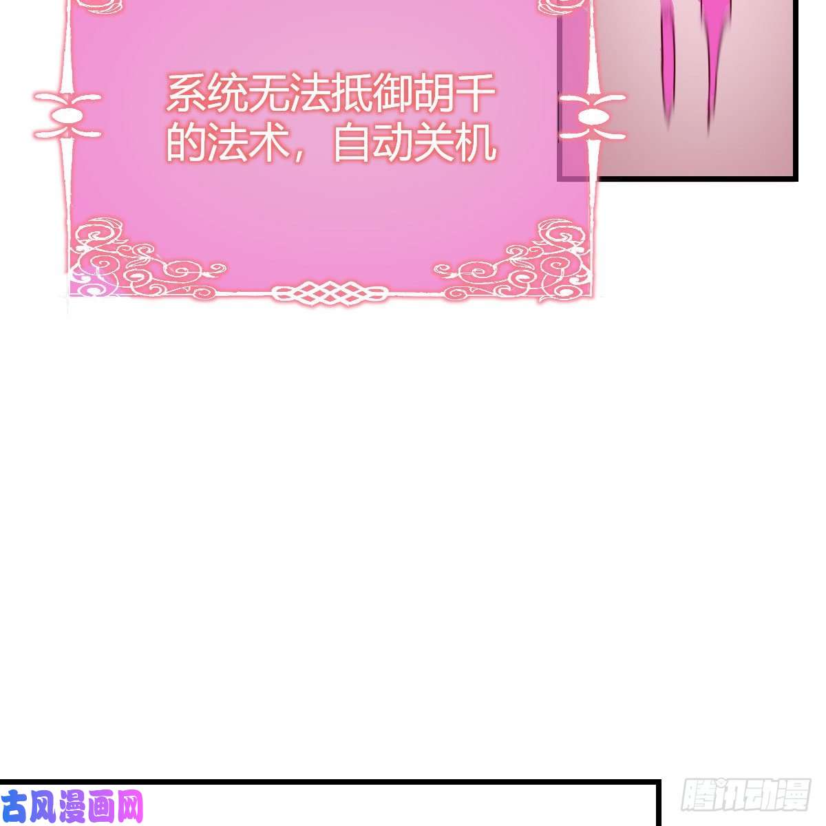 我有元婴NB症搜魂