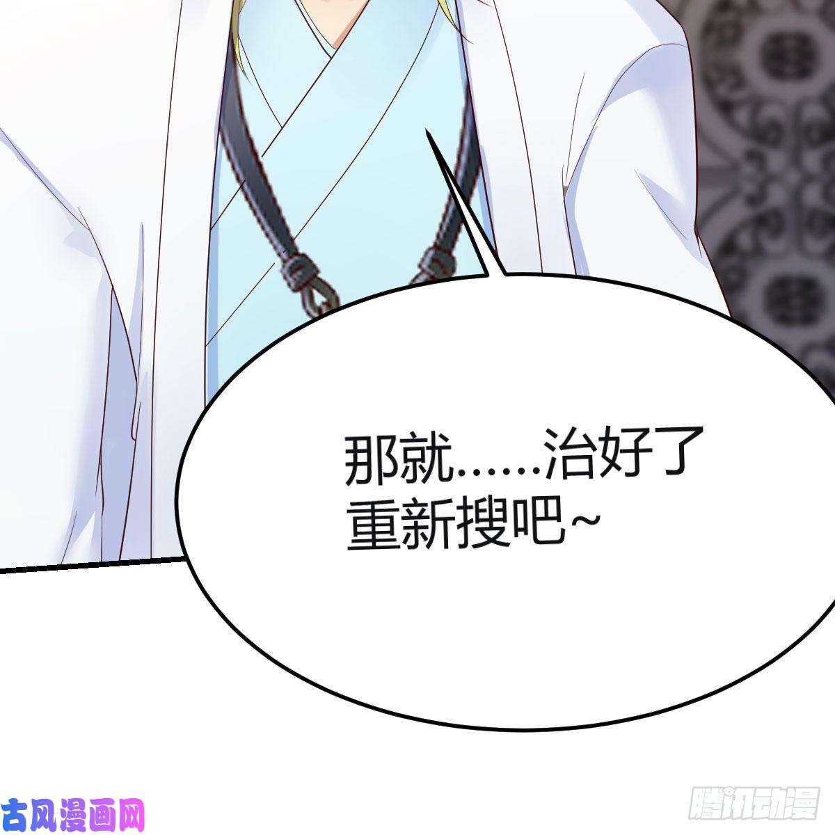 我有元婴NB症搜魂