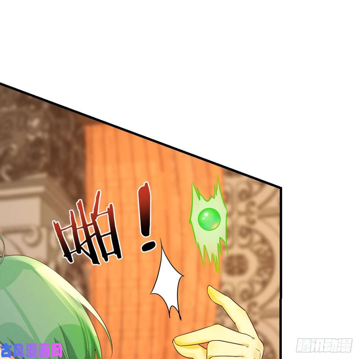 我有元婴NB症搜魂