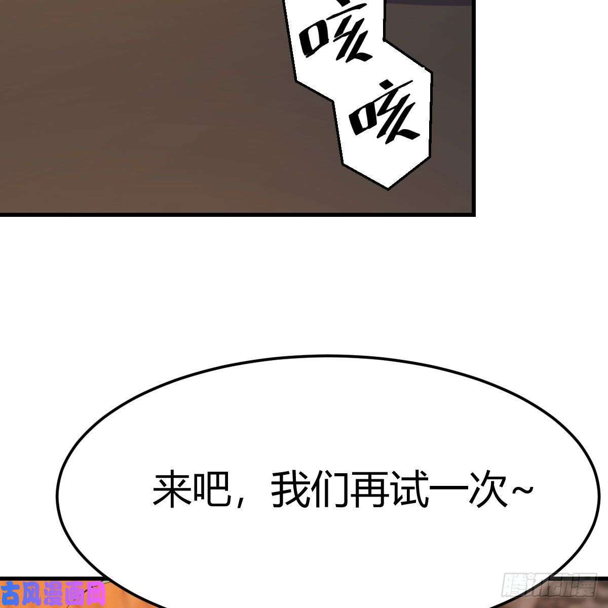 我有元婴NB症搜魂