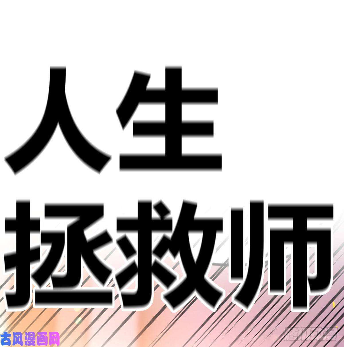 我有元婴NB症搜魂