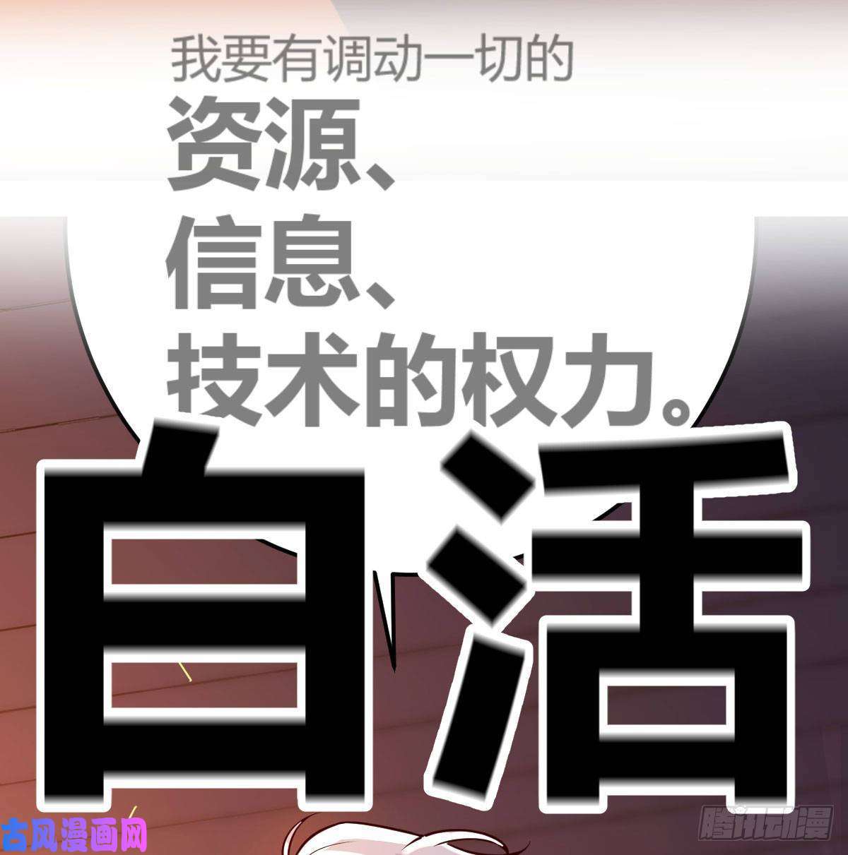 我有元婴NB症搜魂