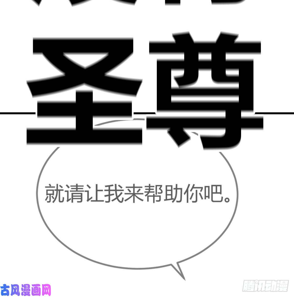 我有元婴NB症搜魂