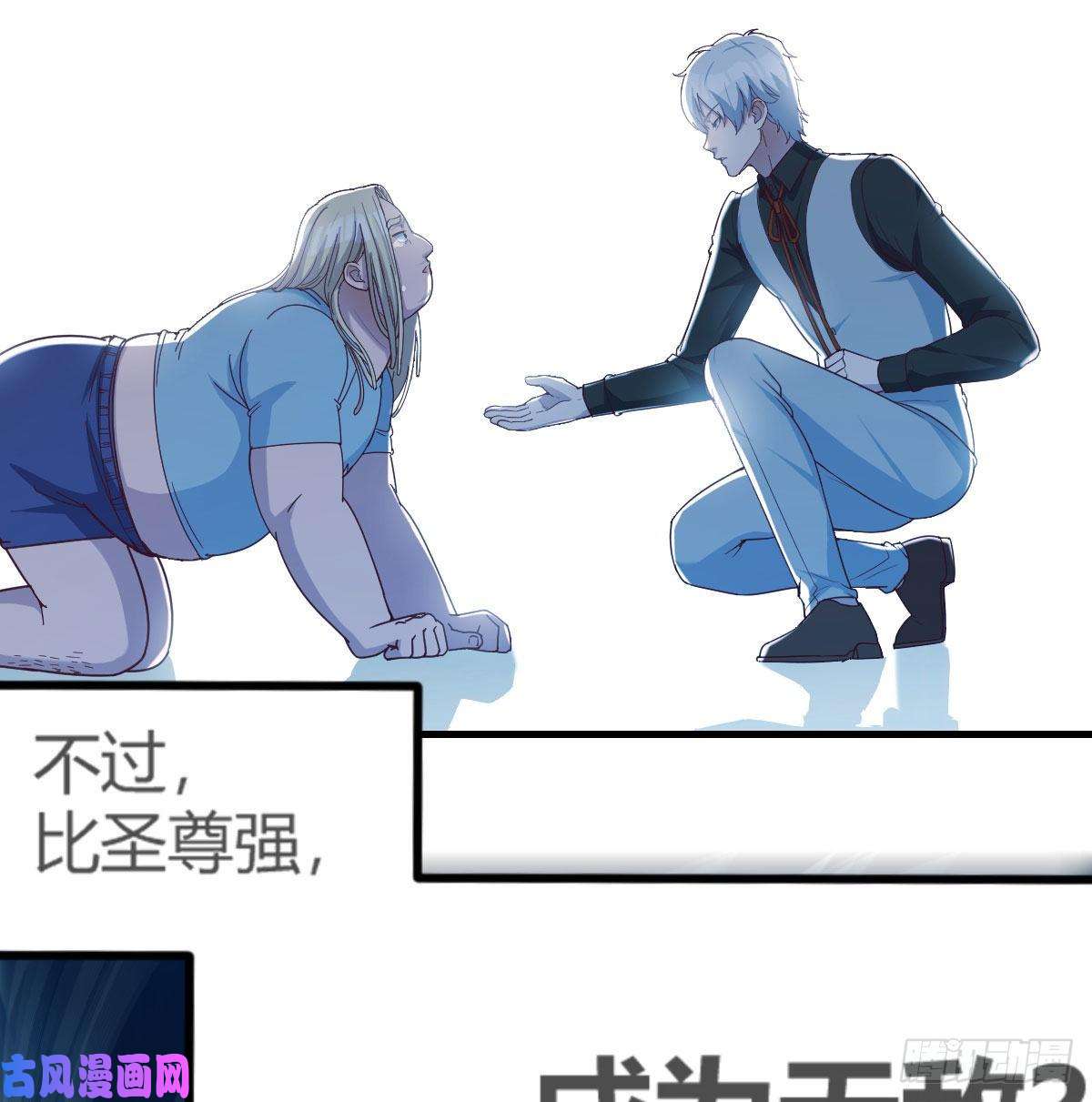 我有元婴NB症搜魂