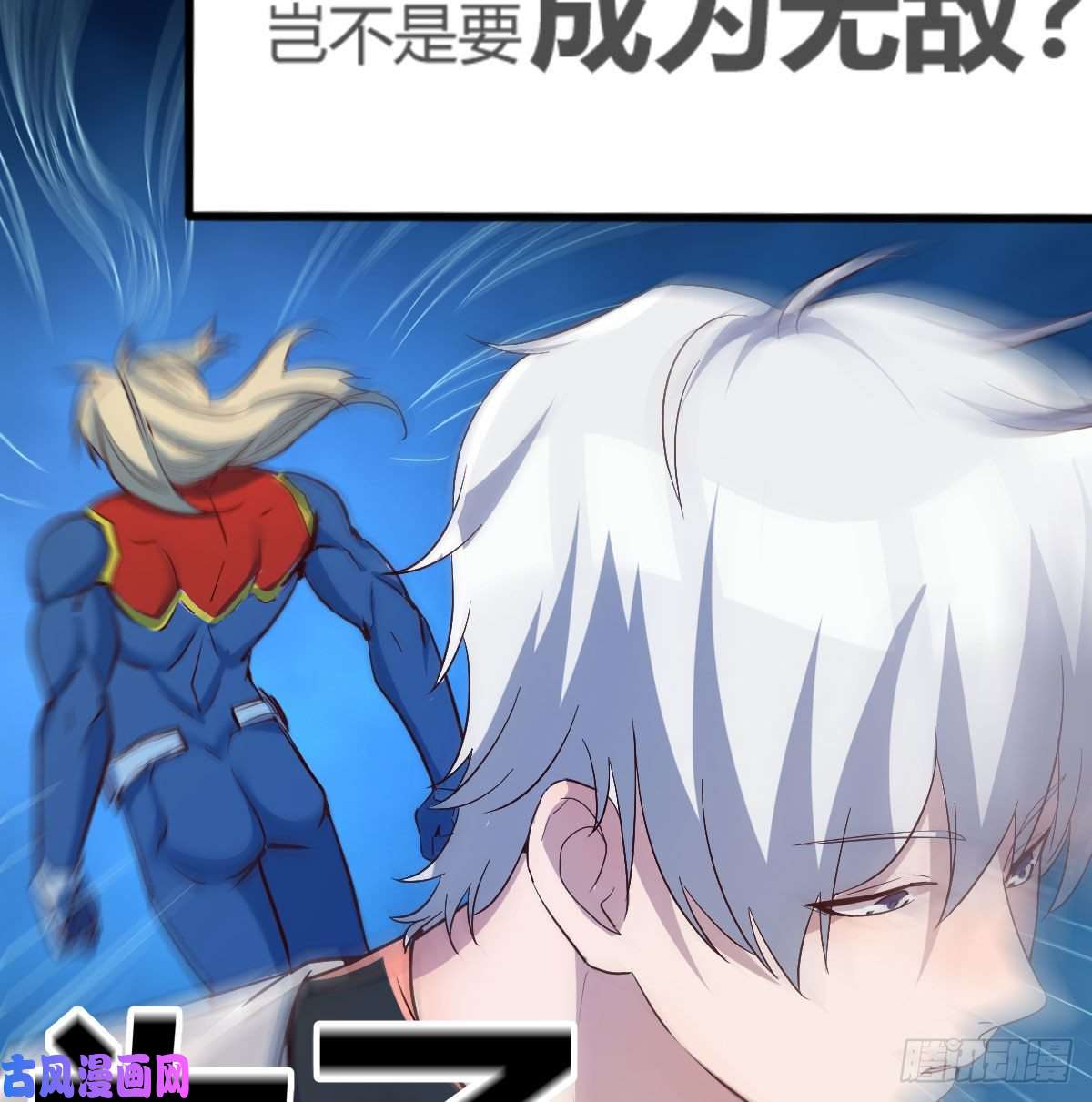 我有元婴NB症搜魂