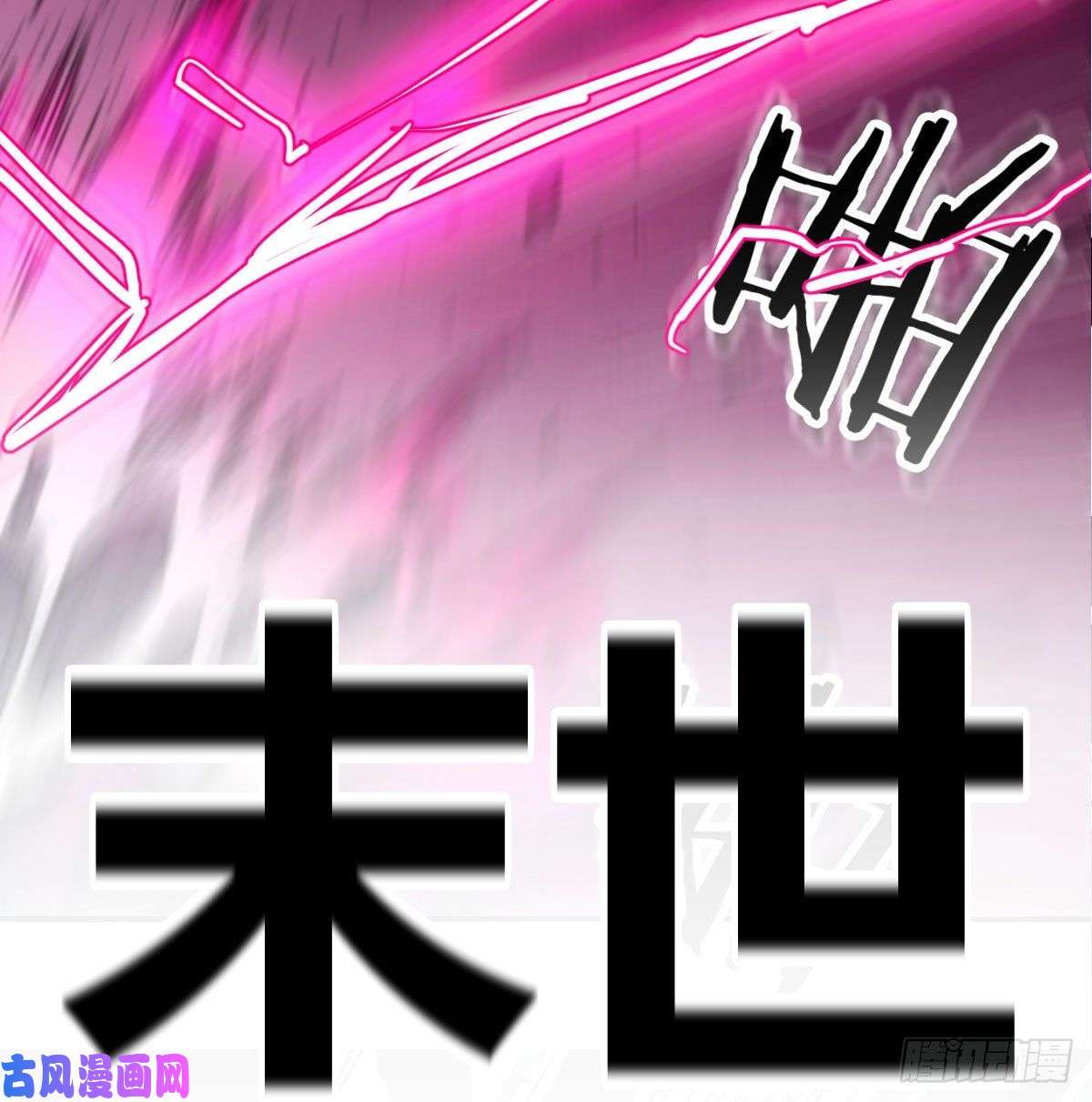 我有元婴NB症搜魂