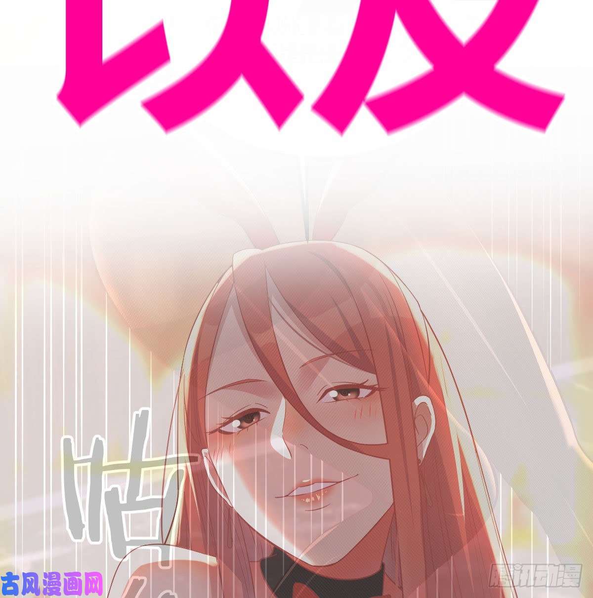 我有元婴NB症搜魂