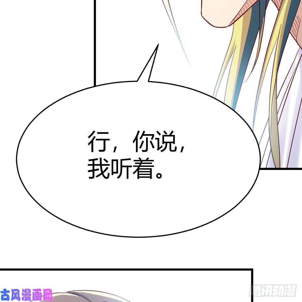 我有元婴NB症内府金丹