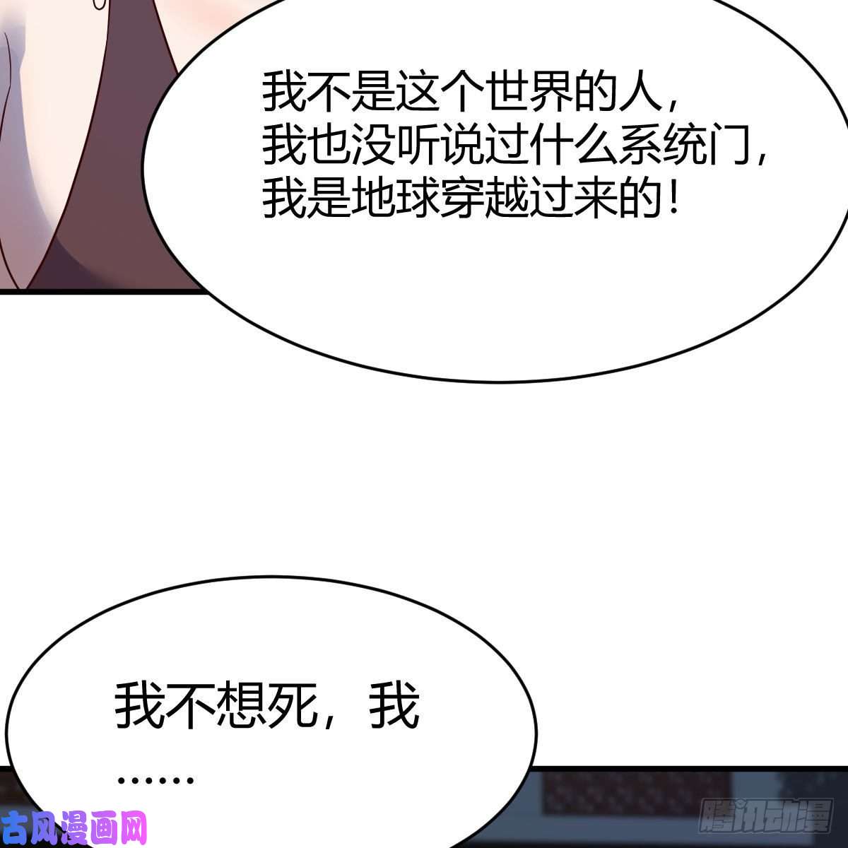 我有元婴NB症内府金丹