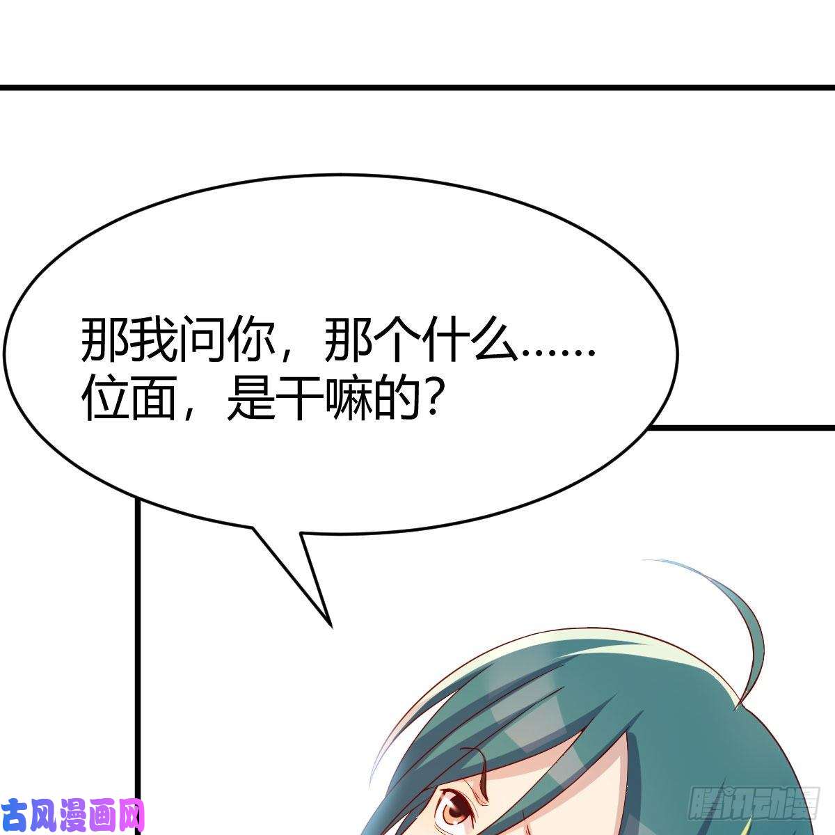 我有元婴NB症内府金丹