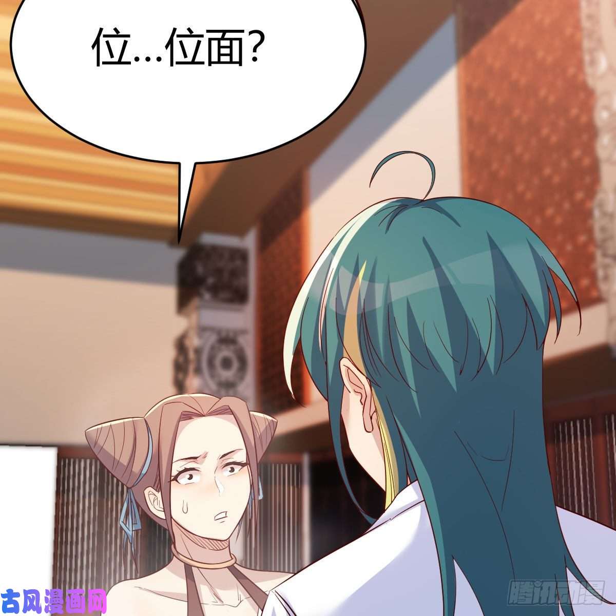 我有元婴NB症内府金丹