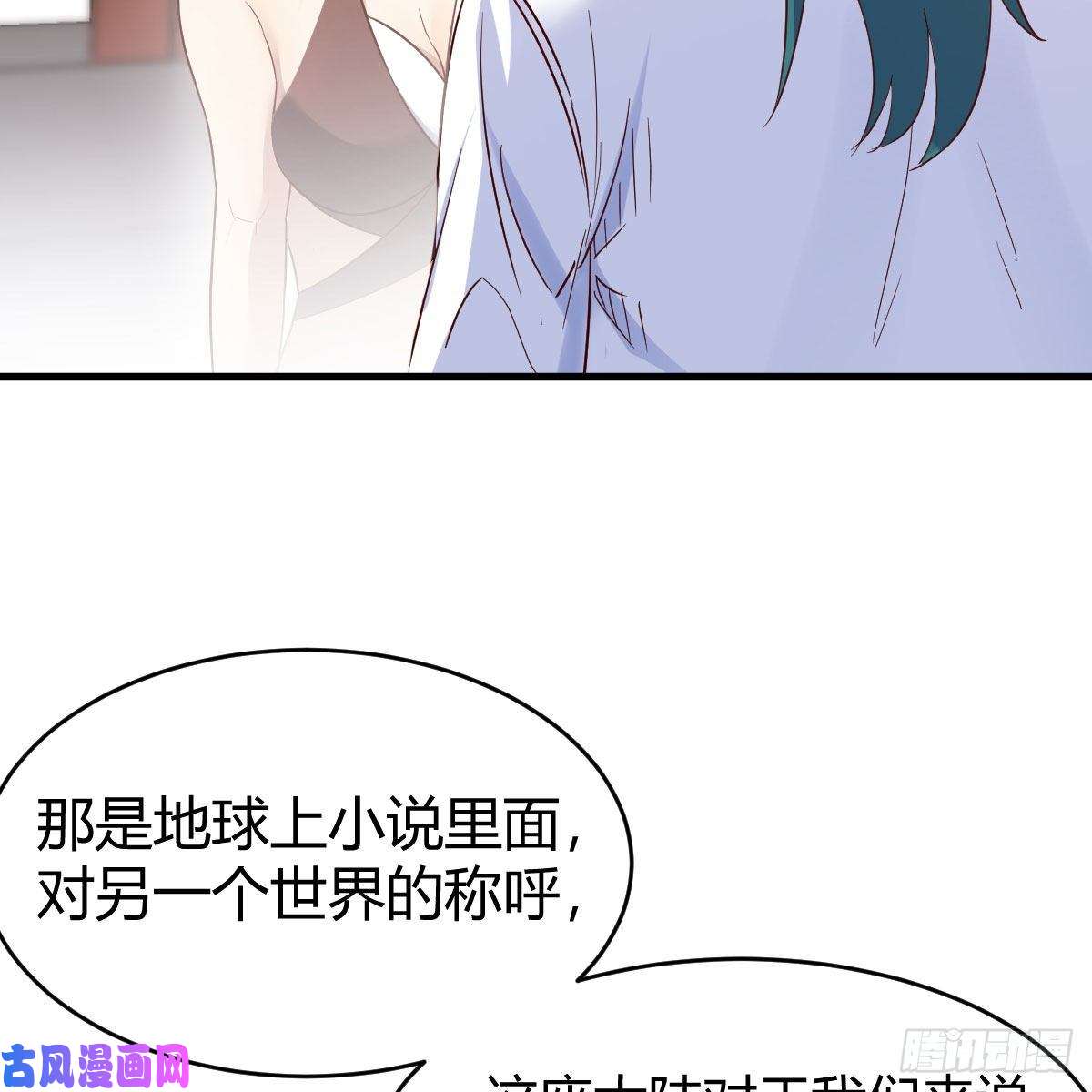 我有元婴NB症内府金丹